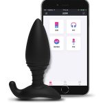 Lovense Hush App-Controlled Butt Plug